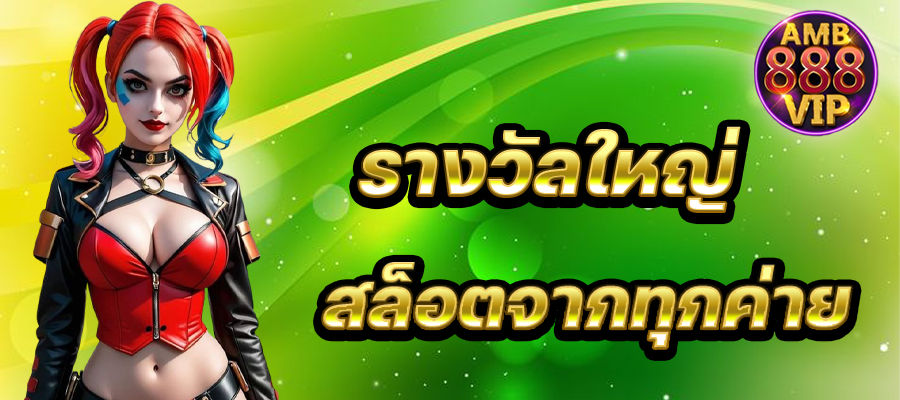 Các hoạt động quảng bá trên trang web cổng game Mn88 - Mn88