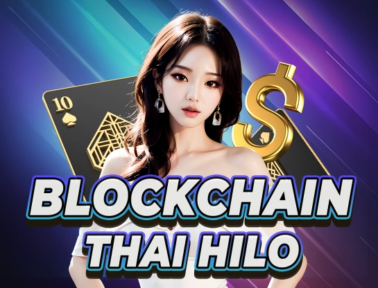 Blockchain HiLo